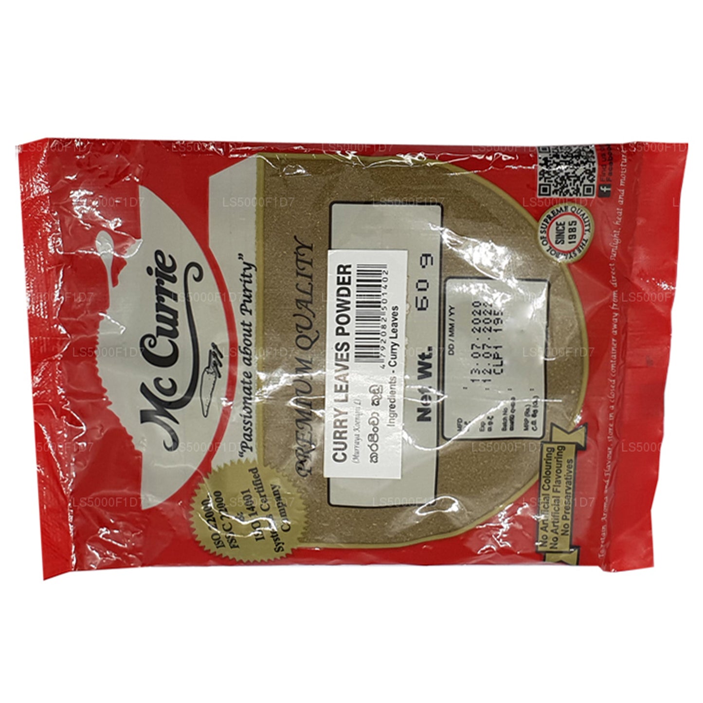 マックカリー カレーリーフパウダー (50g)