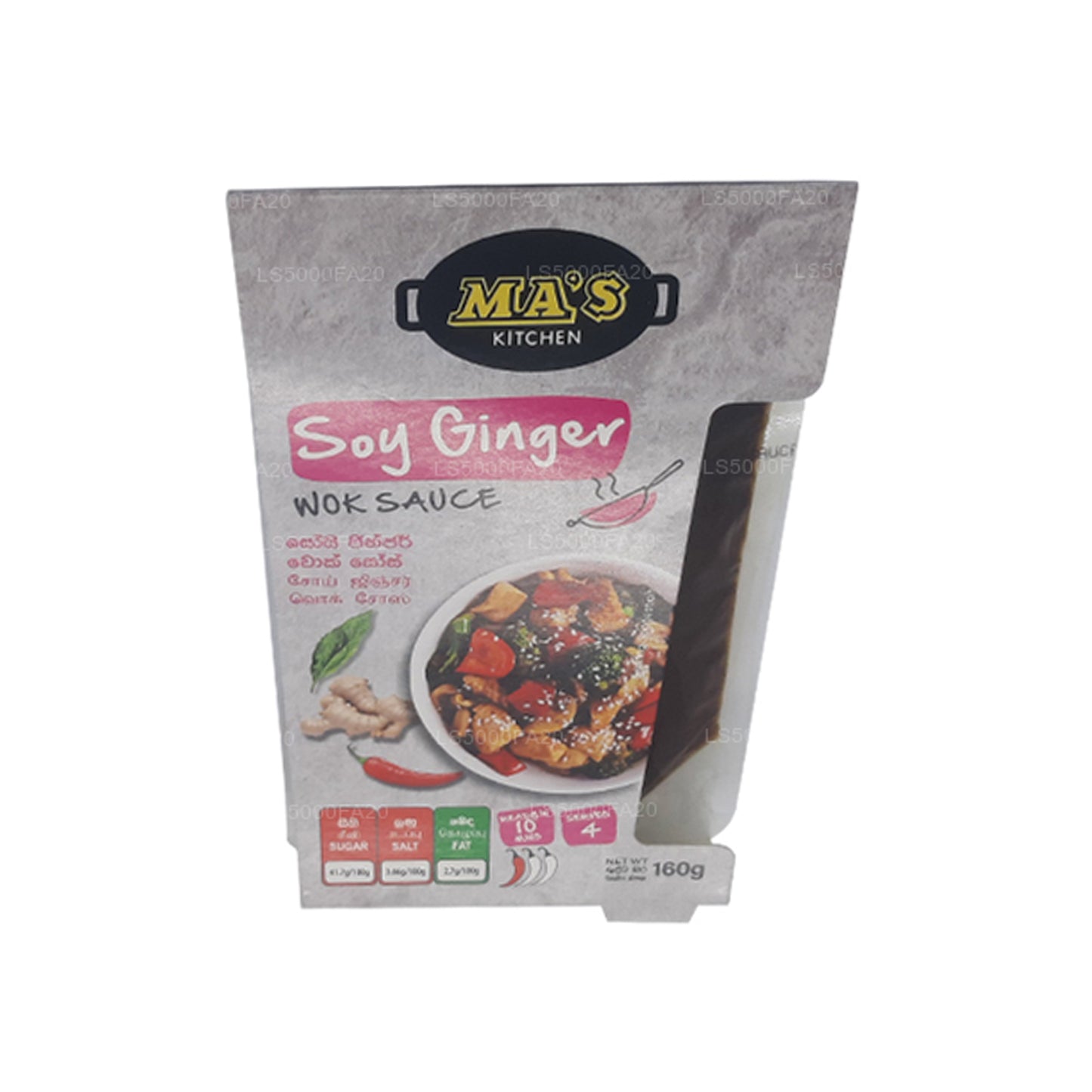 MA's Kitchen 醤油生姜中華鍋ソース (160g)