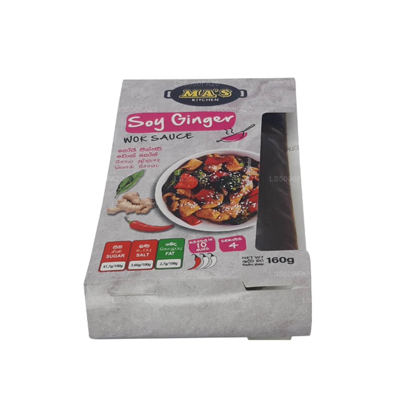 MA's Kitchen 醤油生姜中華鍋ソース (160g)