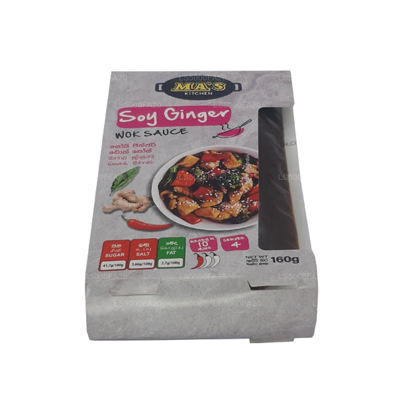MA's Kitchen 醤油生姜中華鍋ソース (160g)