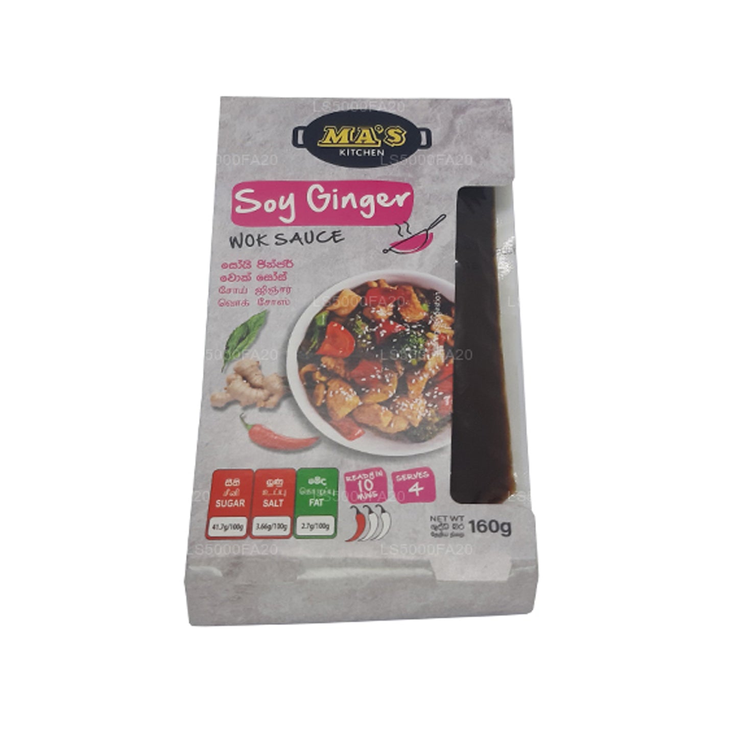 MA's Kitchen 醤油生姜中華鍋ソース (160g)