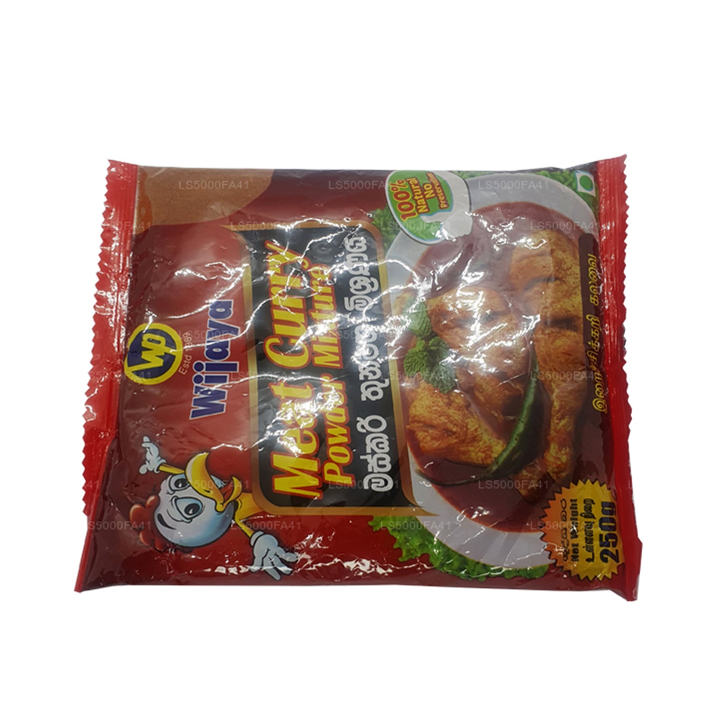 ウィジャヤミートカレーパウダー