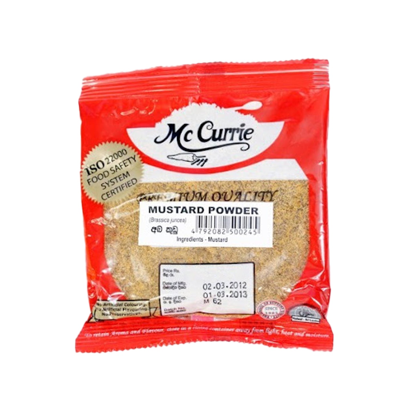 マックカリー マスタードパウダー (100g)