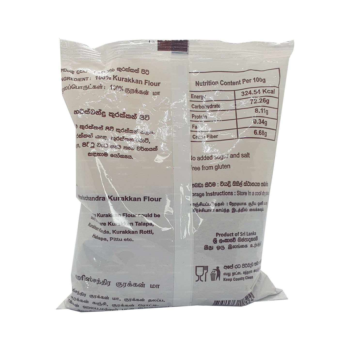 ハリシャンドラクラッカン小麦粉 (400g)