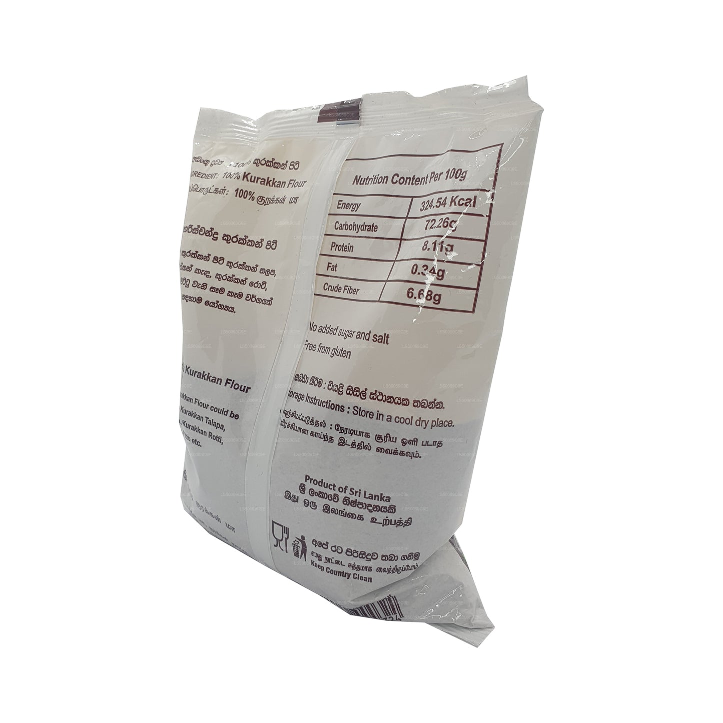 ハリシャンドラクラッカン小麦粉 (400g)