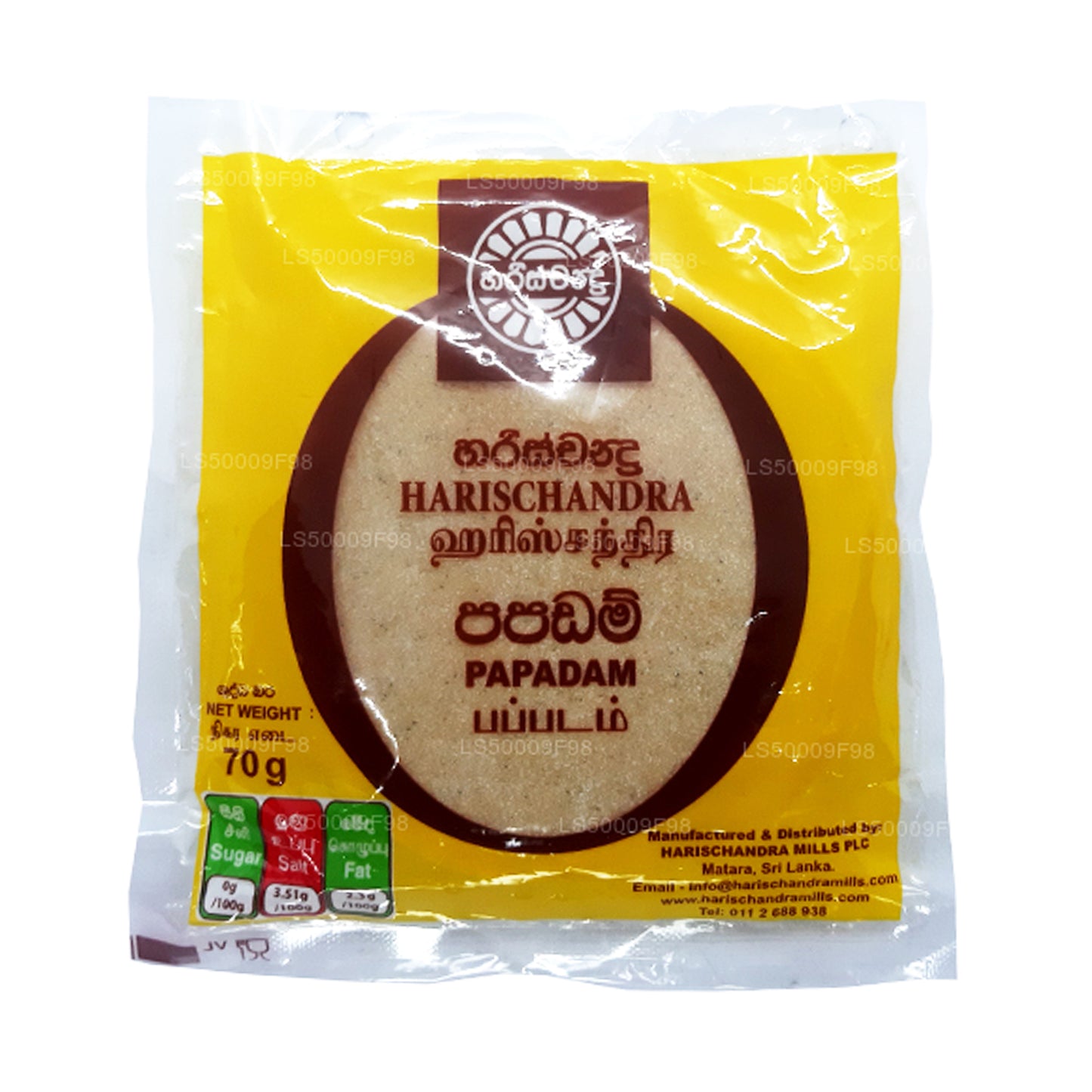 ハリシャンドラパパダム (70g)