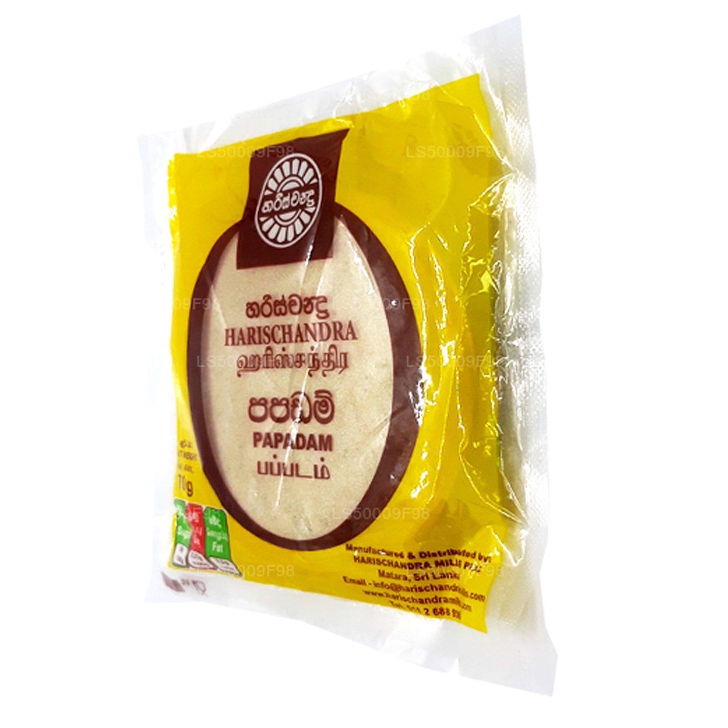 ハリシャンドラパパダム (70g)