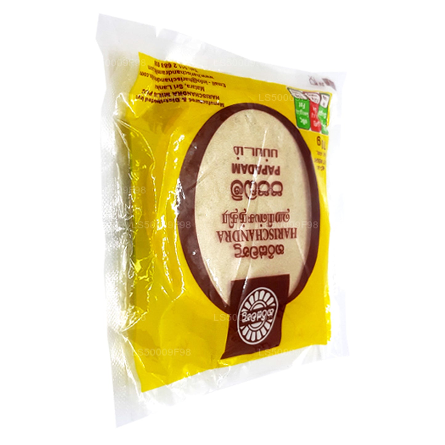 ハリシャンドラパパダム (70g)