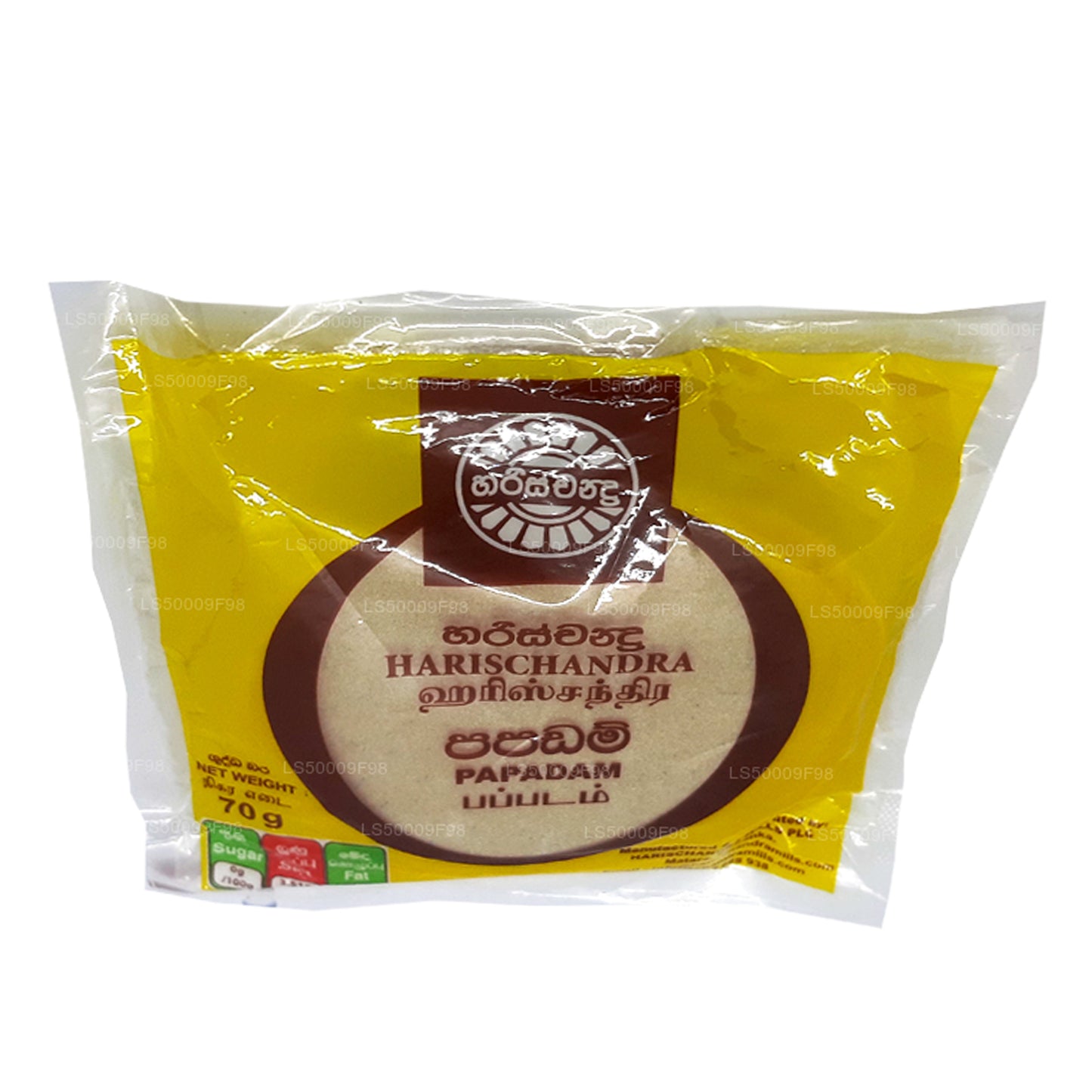 ハリシャンドラパパダム (70g)