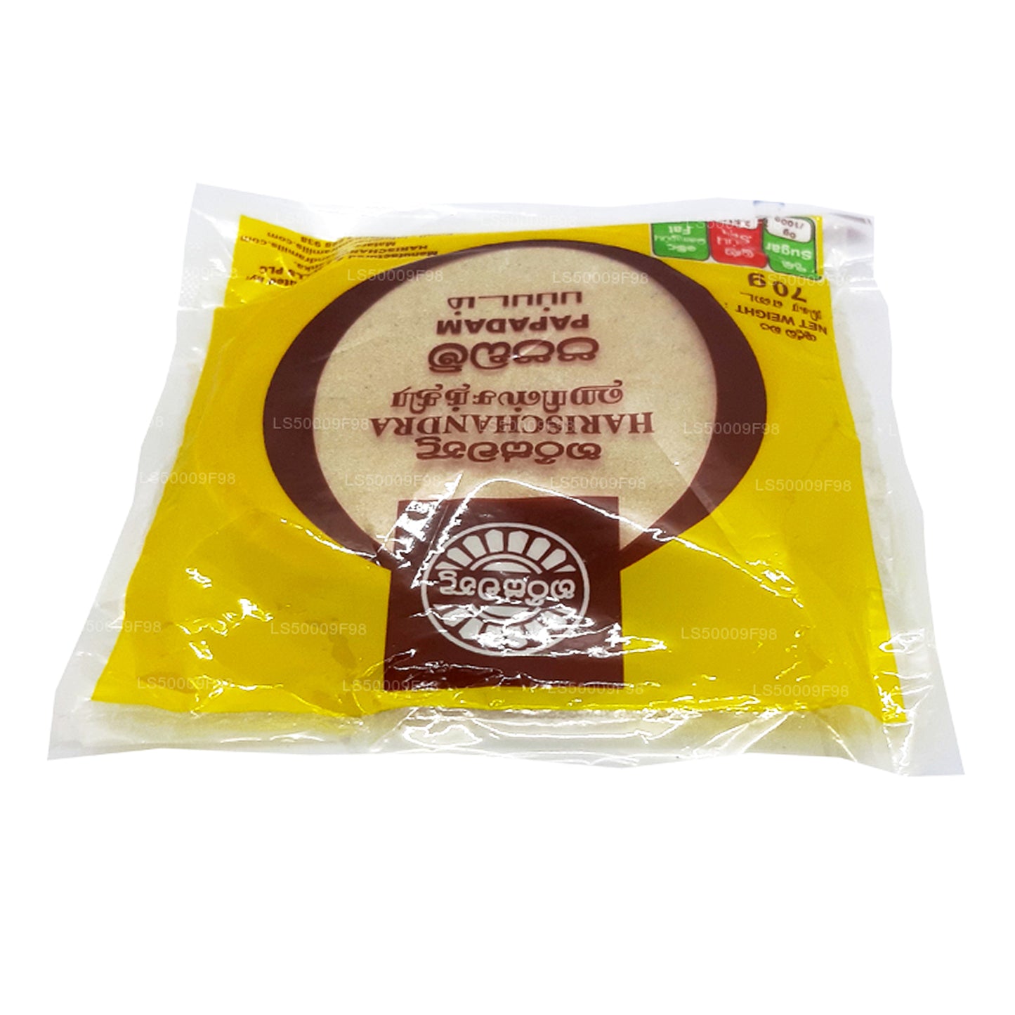 ハリシャンドラパパダム (70g)