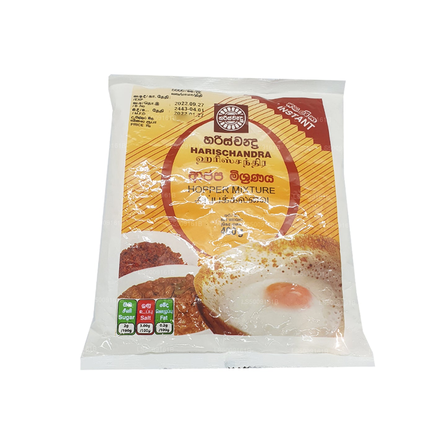 ハリシャンドラホッパーミックス (400g)