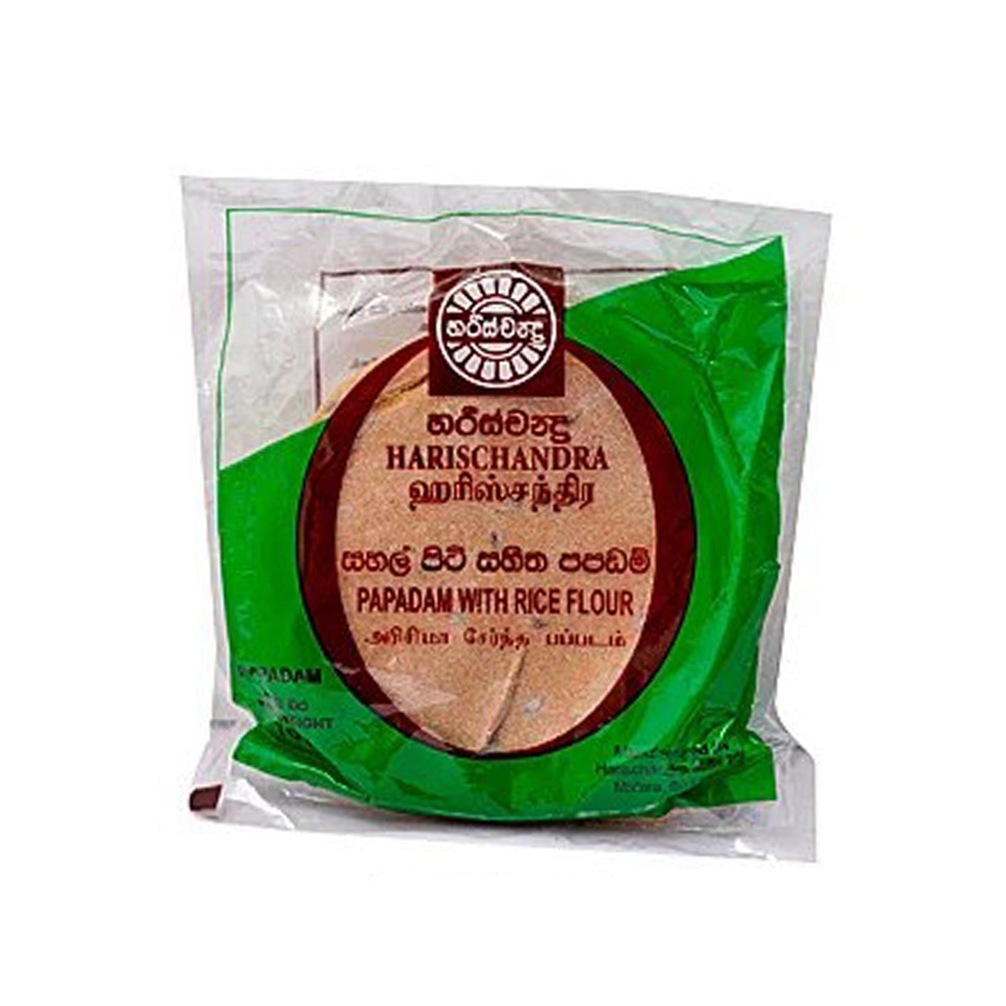 ハリスチャンドラ ライスパパダム (70g)
