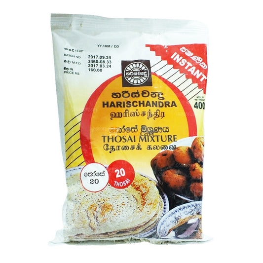 ハリスチャンドラ トーサイ ミックス (400g)