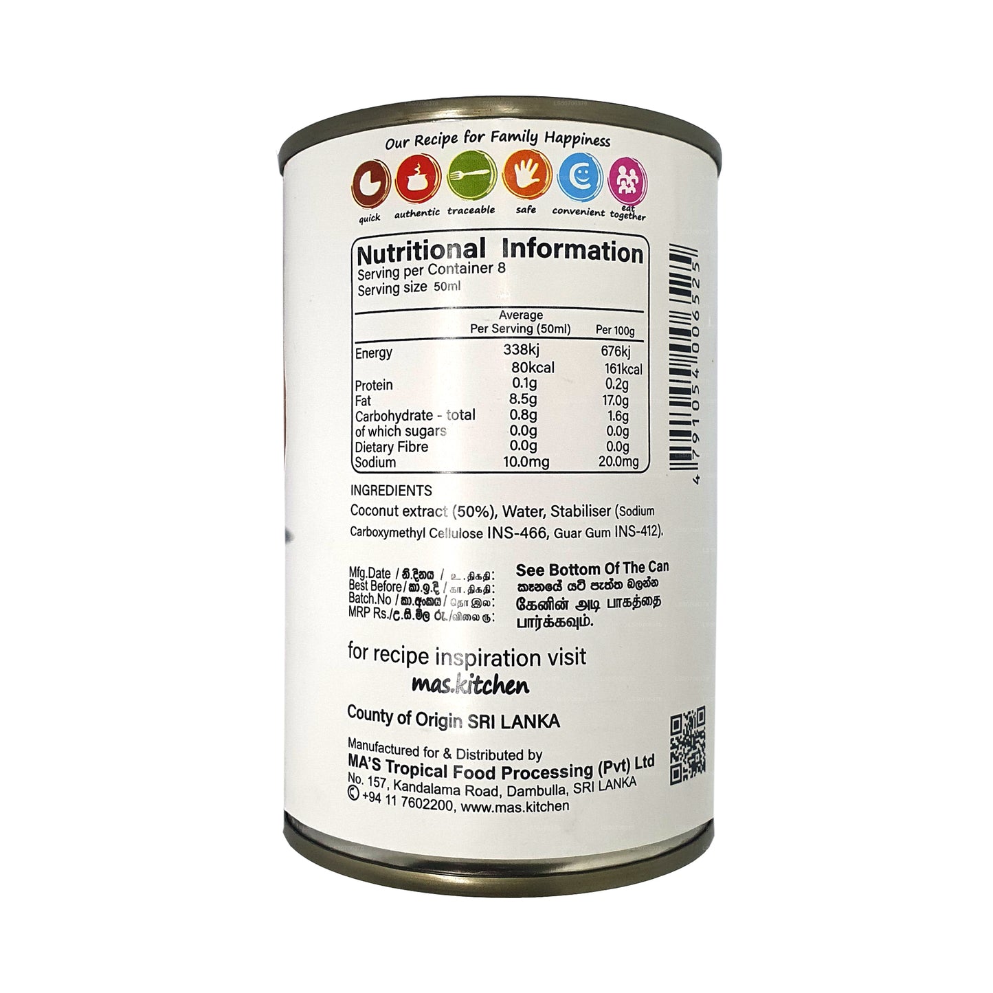 MA's キッチンココナッツミルククラシック (400ml)
