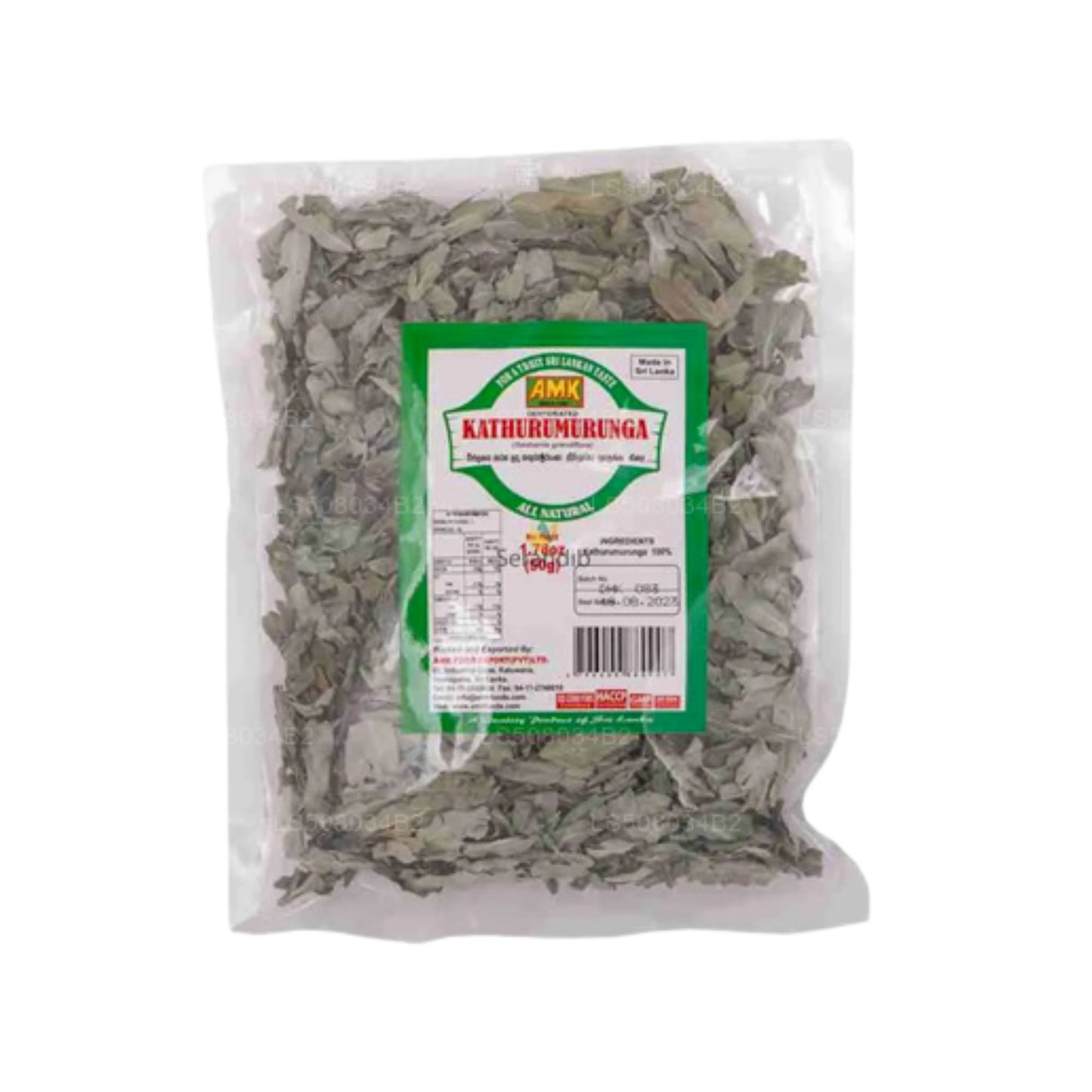 AMK 脱水カトゥルムルンガ (50g)