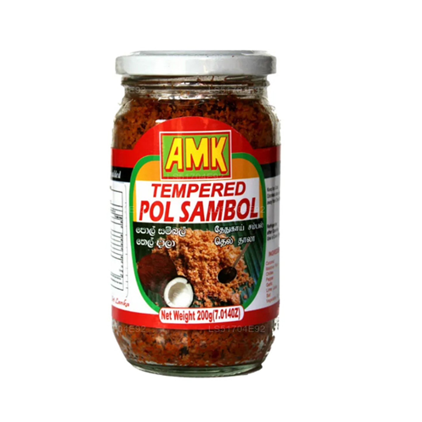 AMK テンパードココナッツサンボル (200g)