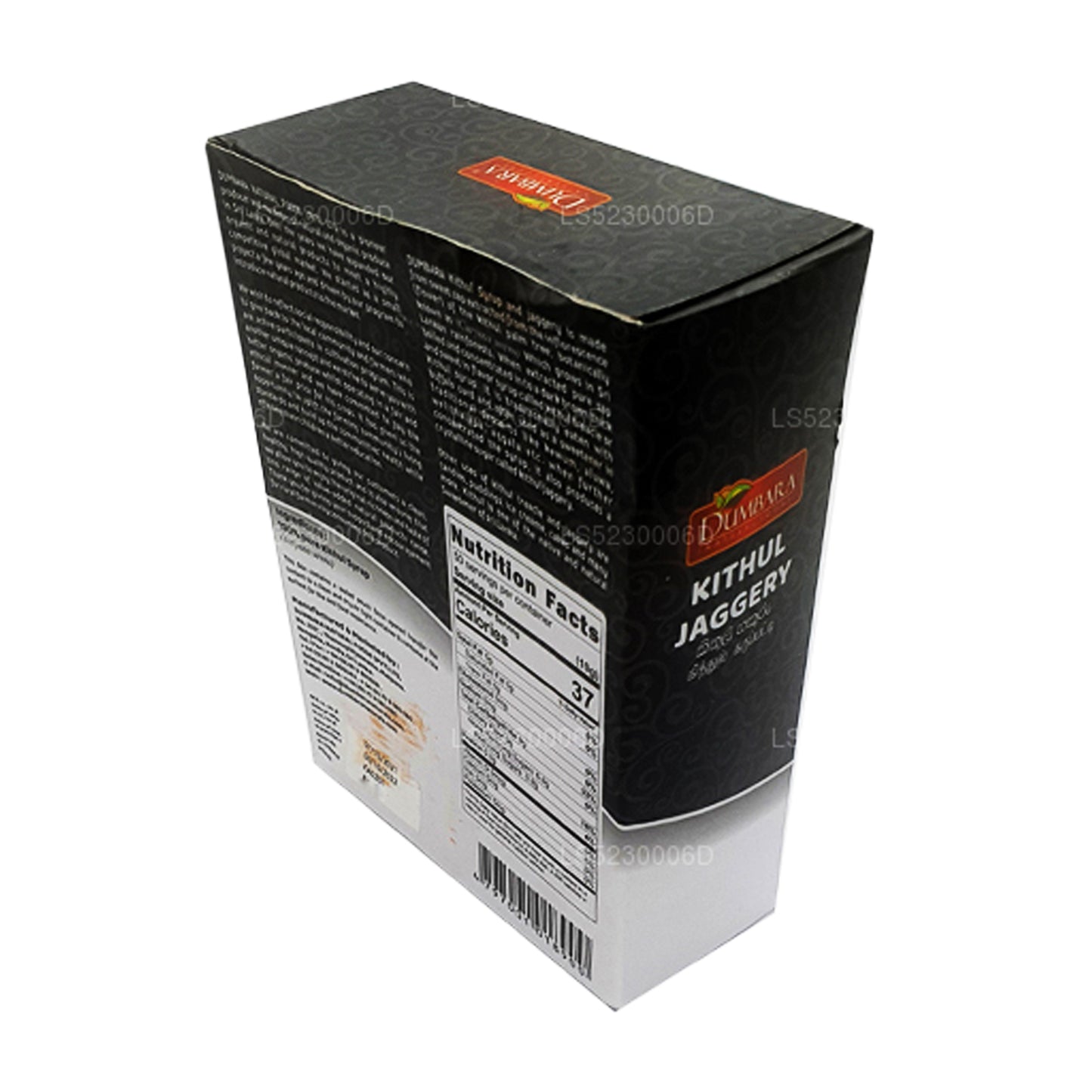 ダンバラキッフルジャガリー (250g)