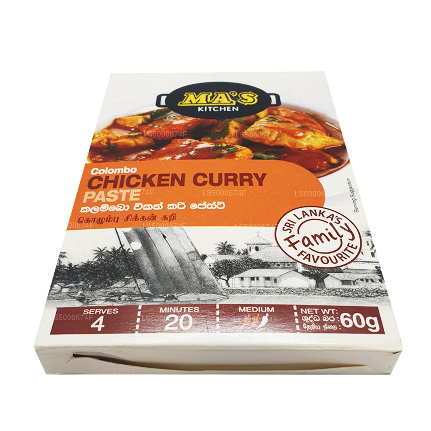 MA's Kitchen コロンボチキンカレーペースト (60g)