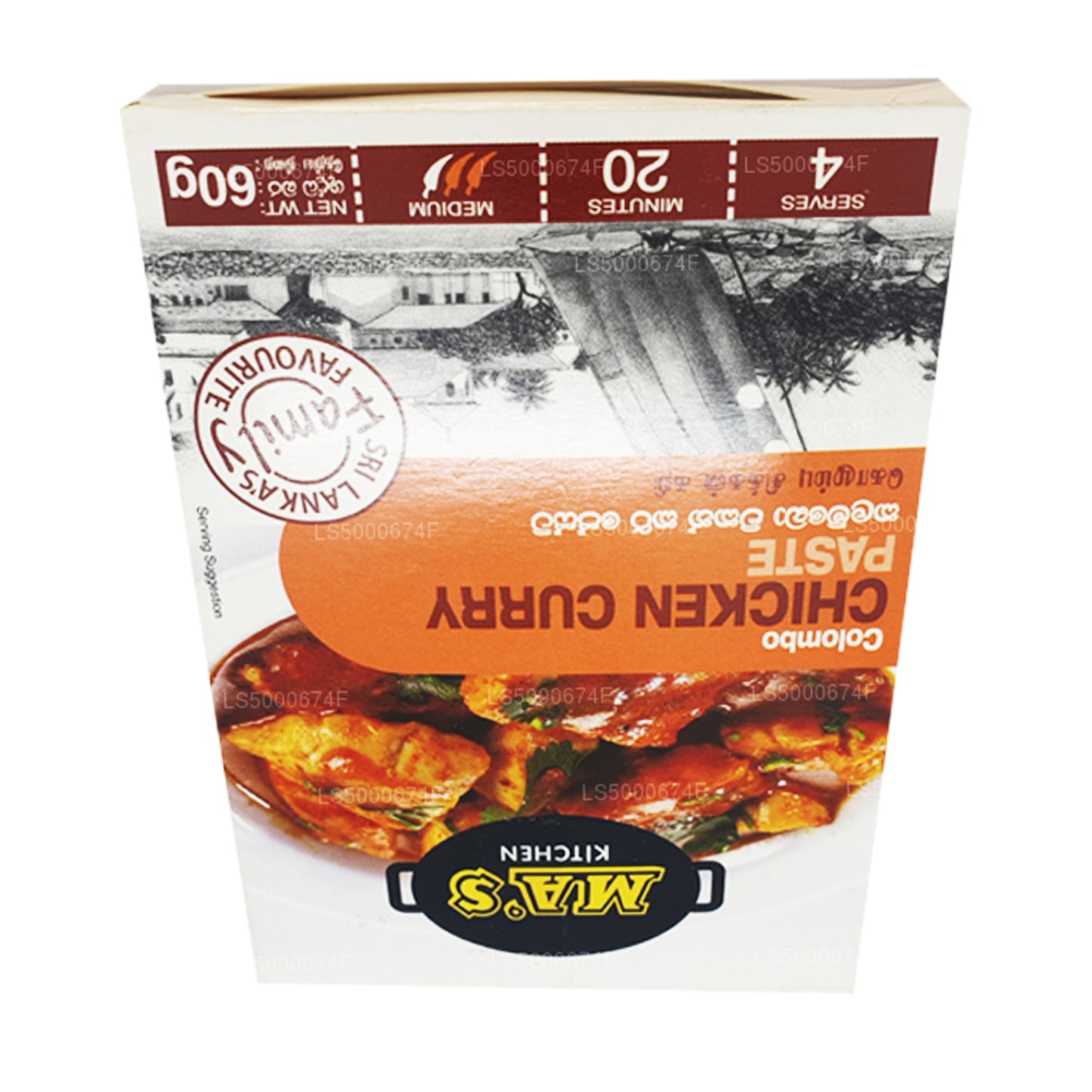 MA's Kitchen コロンボチキンカレーペースト (60g)