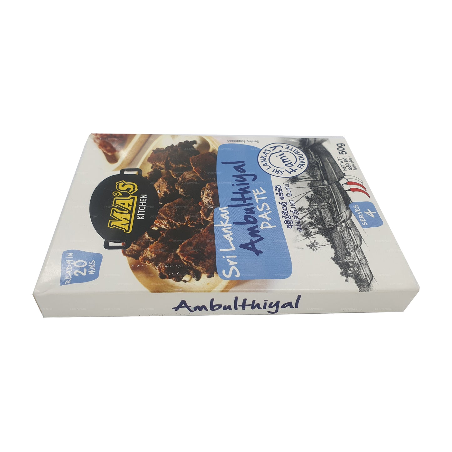 MA's キッチンフィッシュアンブルチヤールペースト (50g)