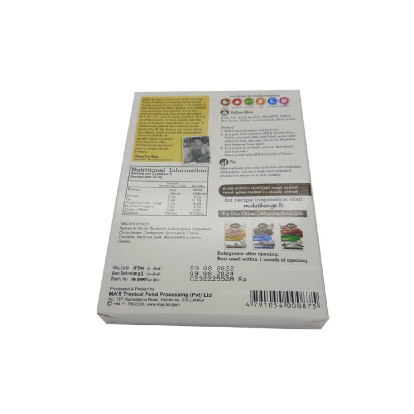 MA's Kitchen 有機イエローライスペースト (50g)