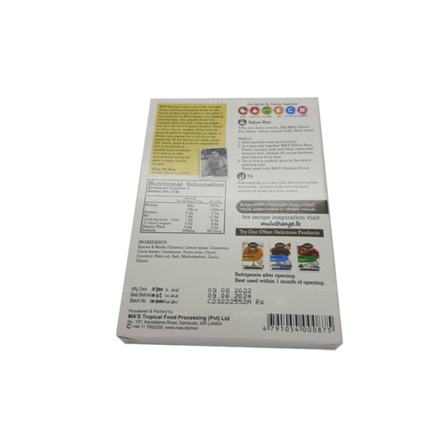 MA's Kitchen 有機イエローライスペースト (50g)