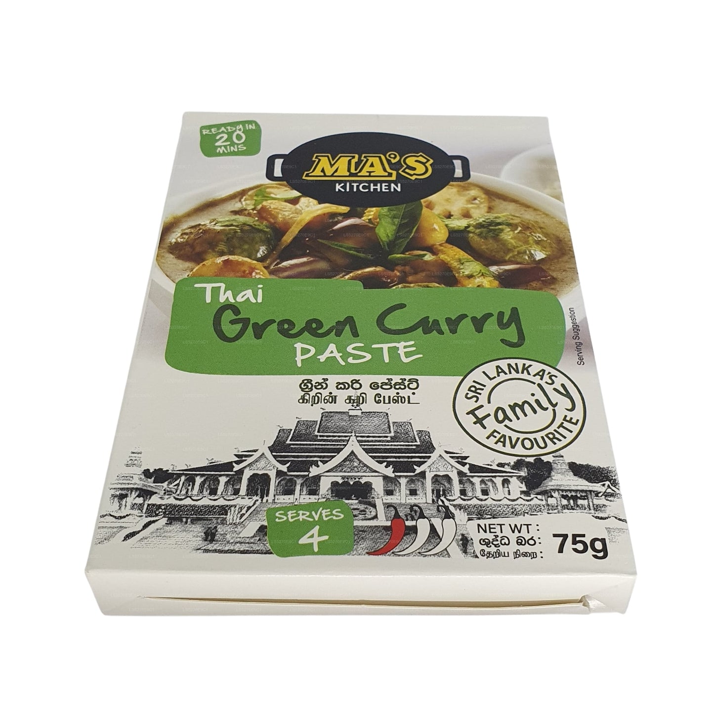 Ma's Kitchen タイグリーンカレーペースト (60g)