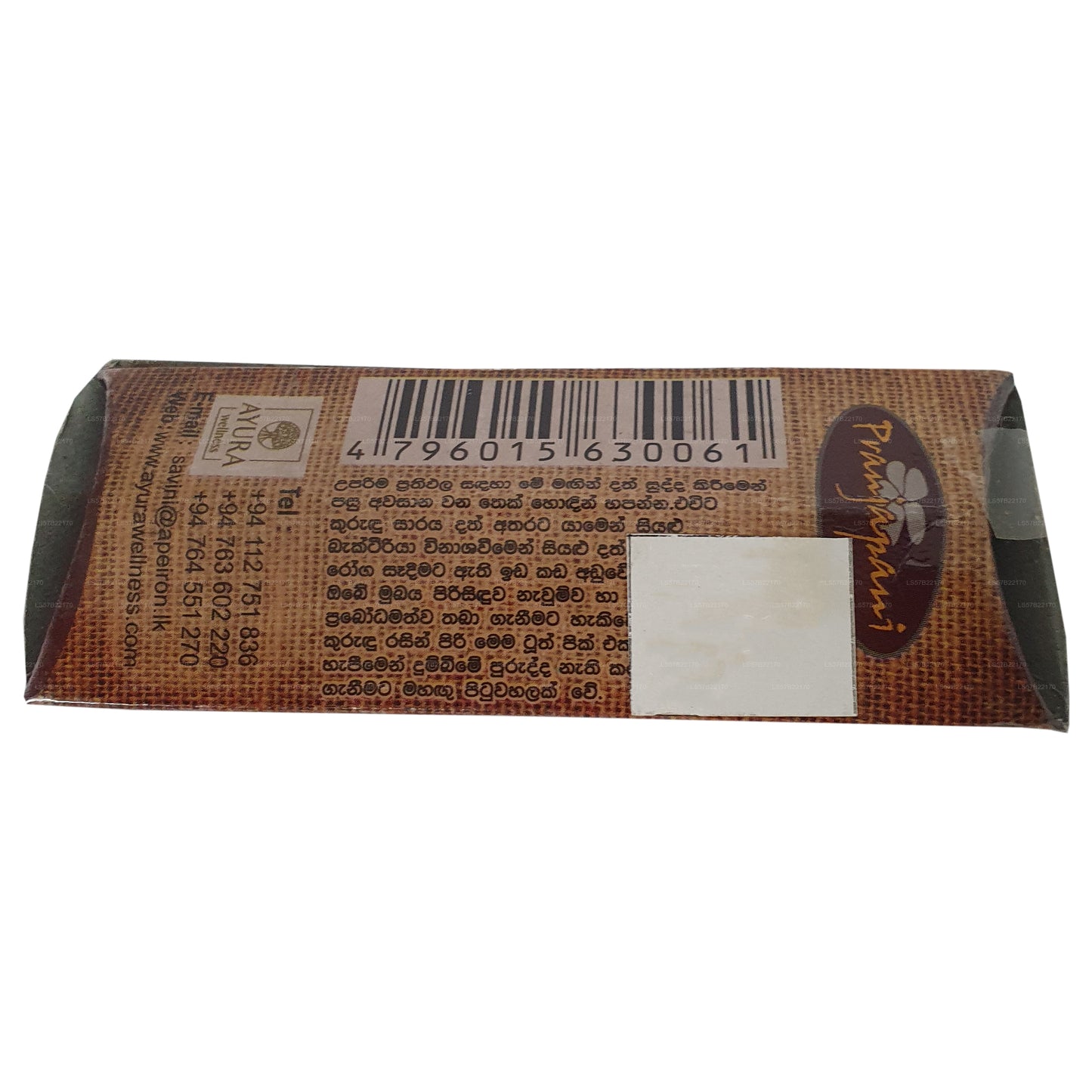 ラクプラシナモンつまようじ (40個)