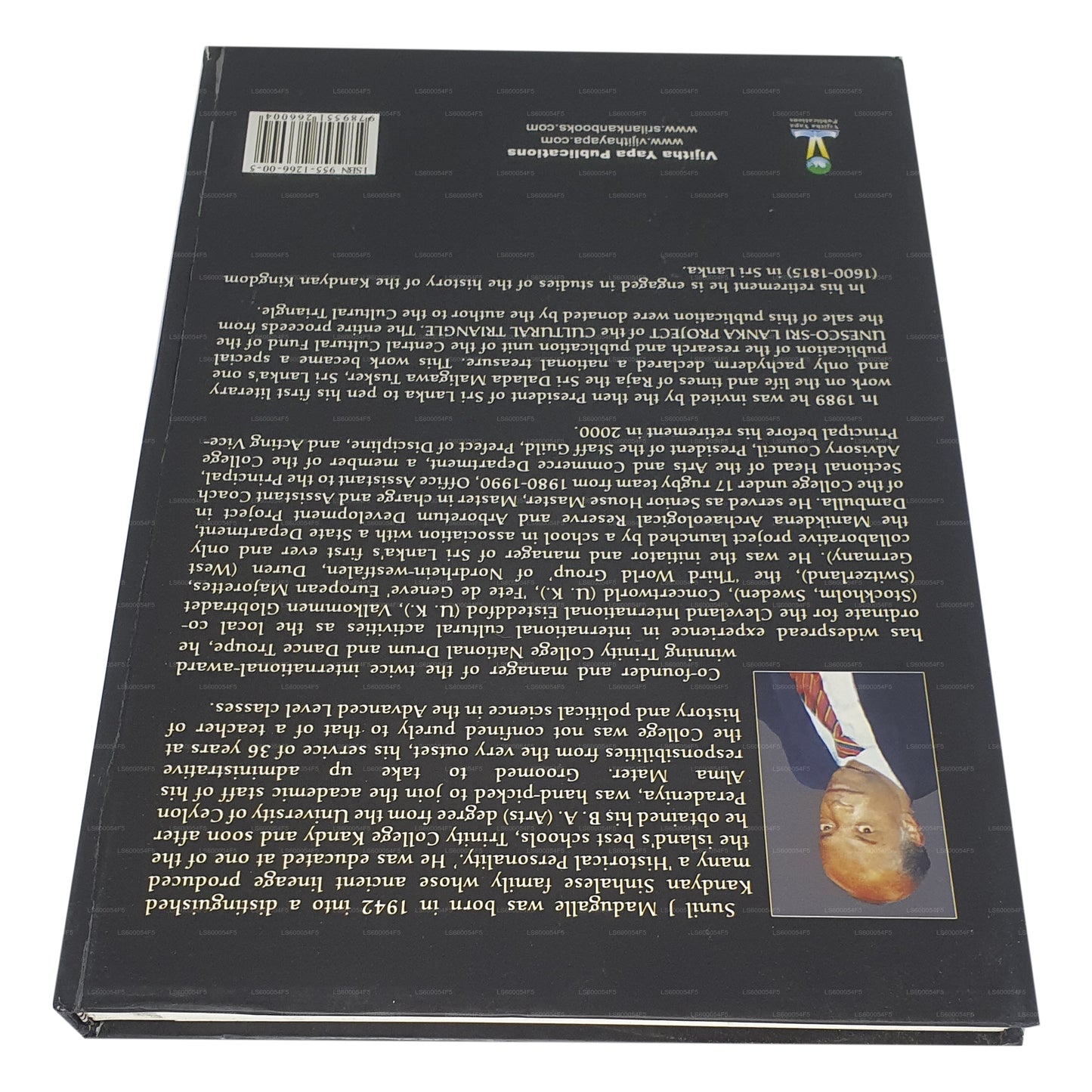 キャンディアの四家族