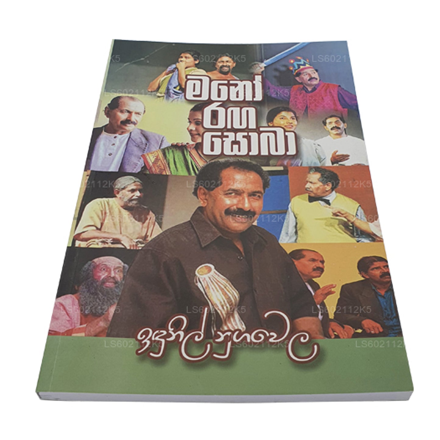 マノラーガそば