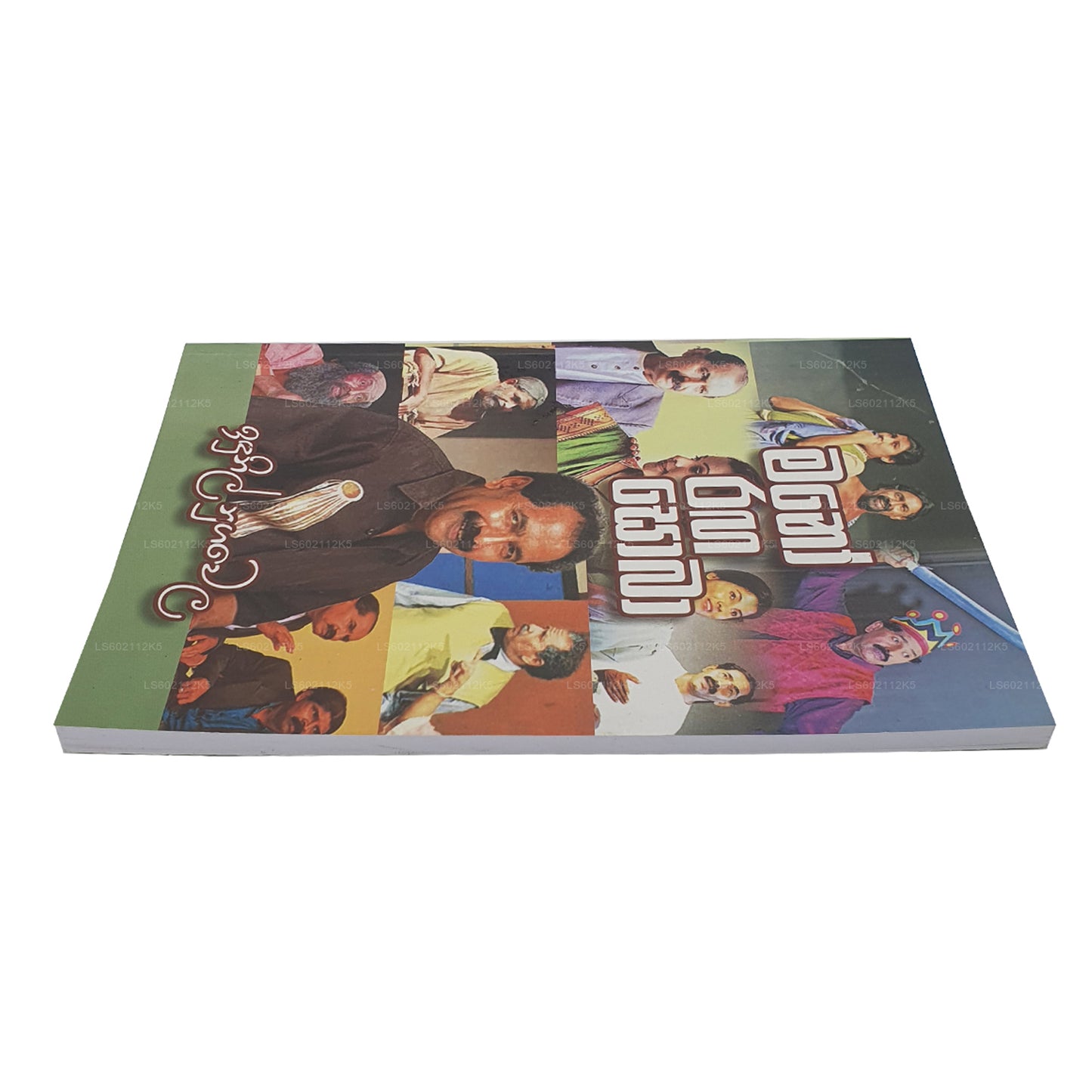 マノラーガそば