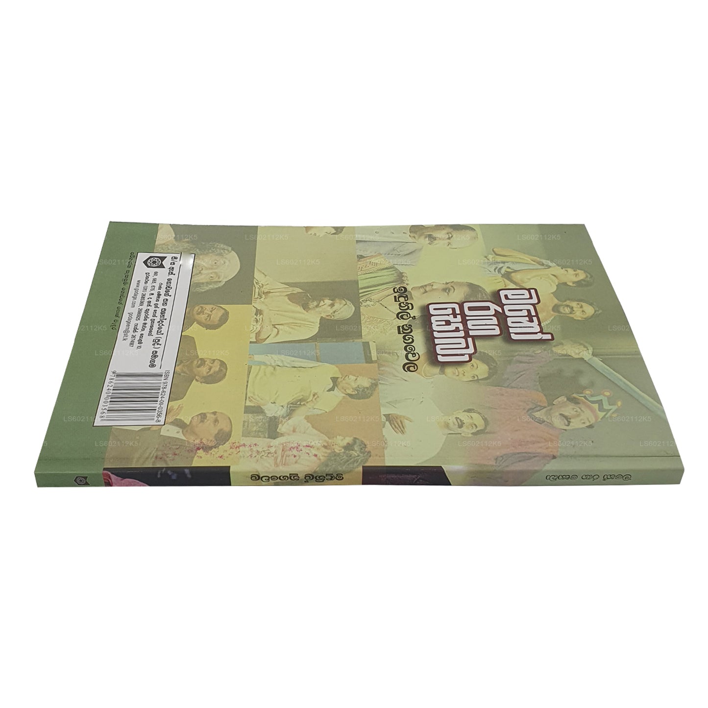 マノラーガそば