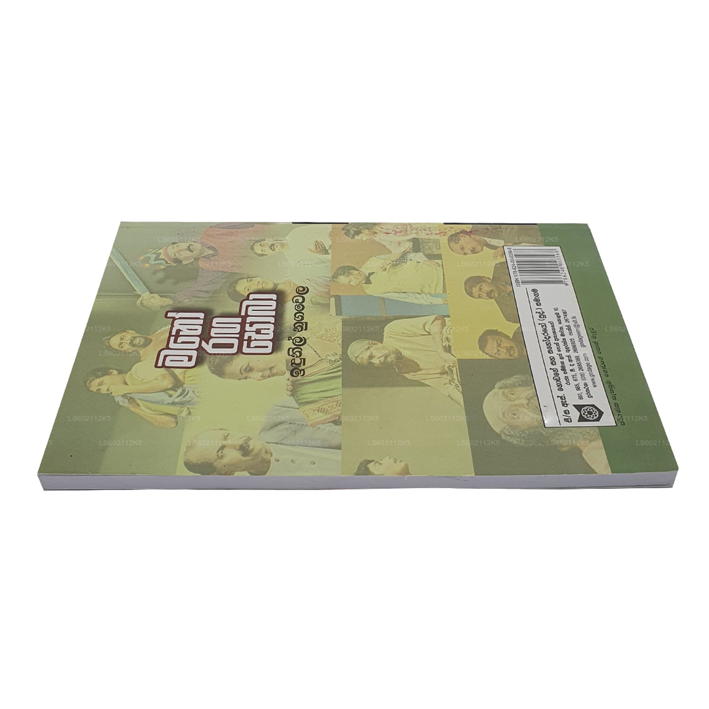 マノラーガそば