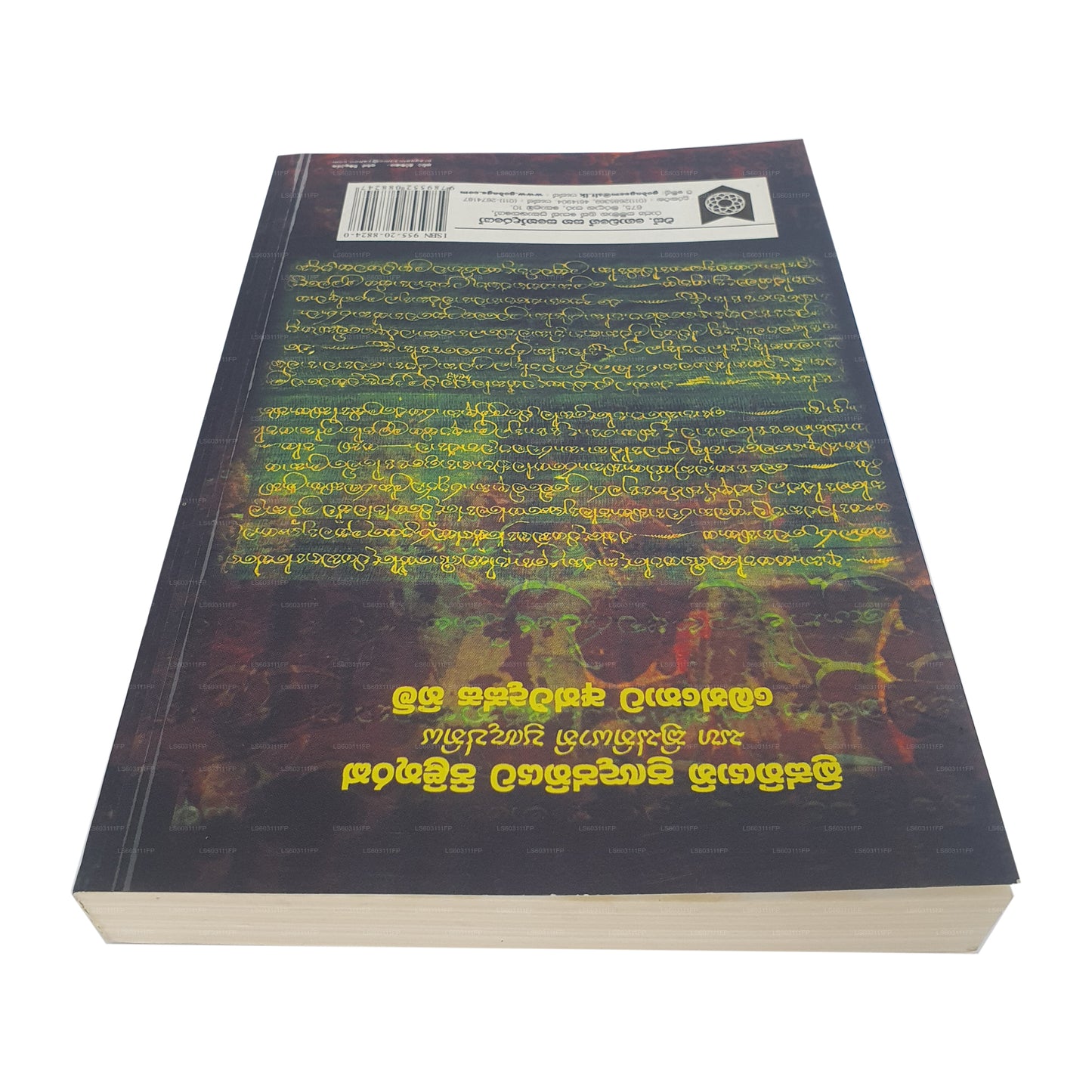 クリスティヤニ プラグナプティヤタ ピリトゥラック サハ クリスティヤニ プラグナプティヤ