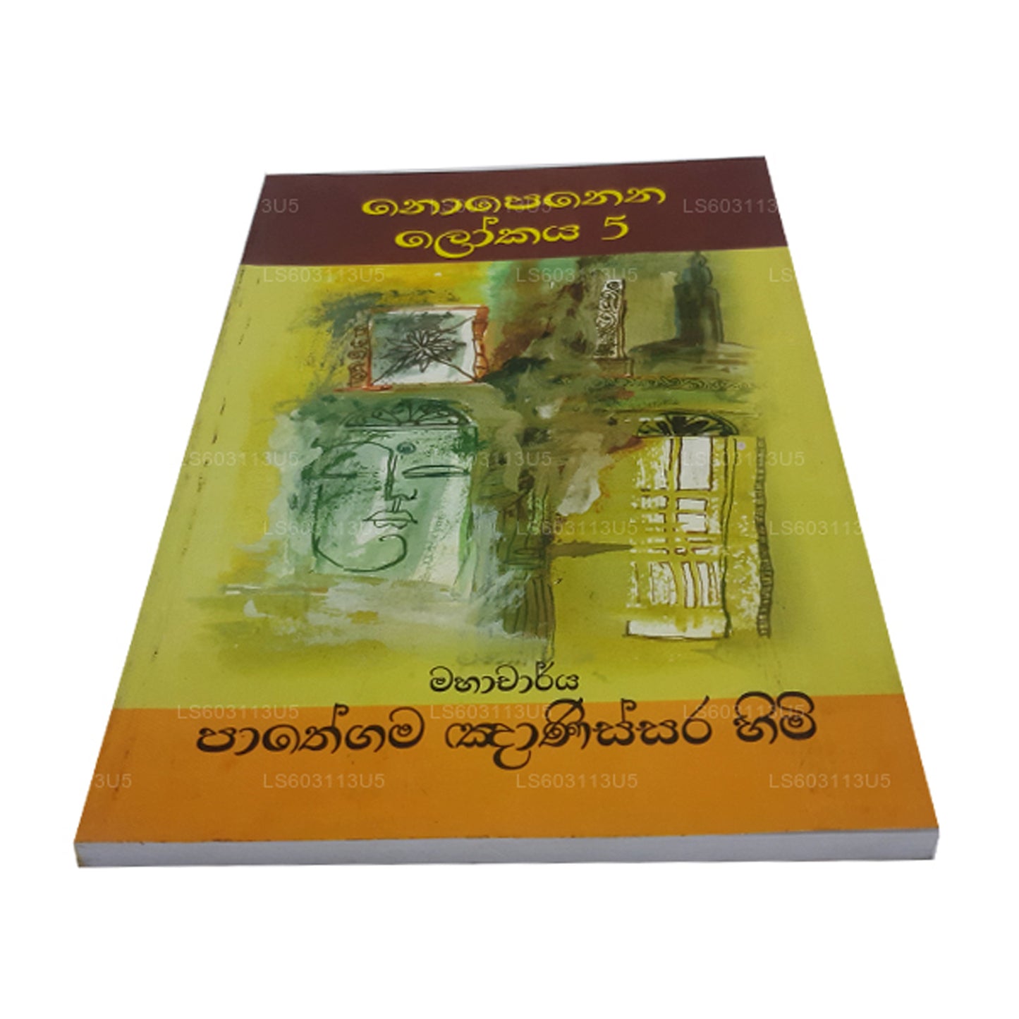 ノペナ ロカヤ 5 