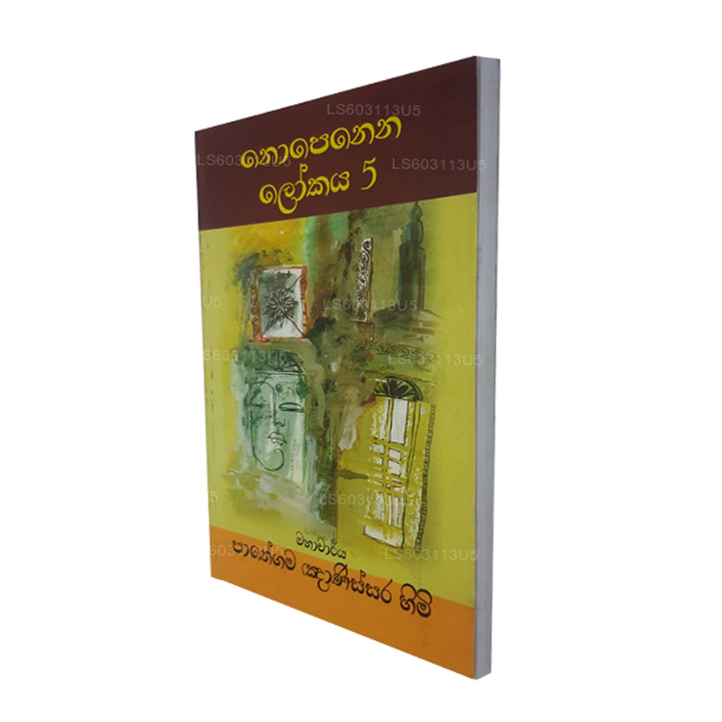 ノペナ ロカヤ 5 