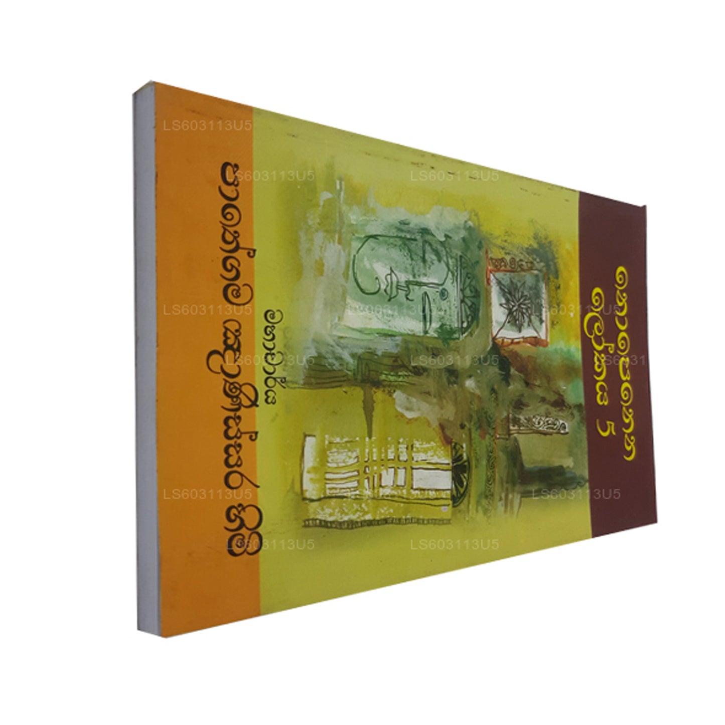 ノペナ ロカヤ 5 