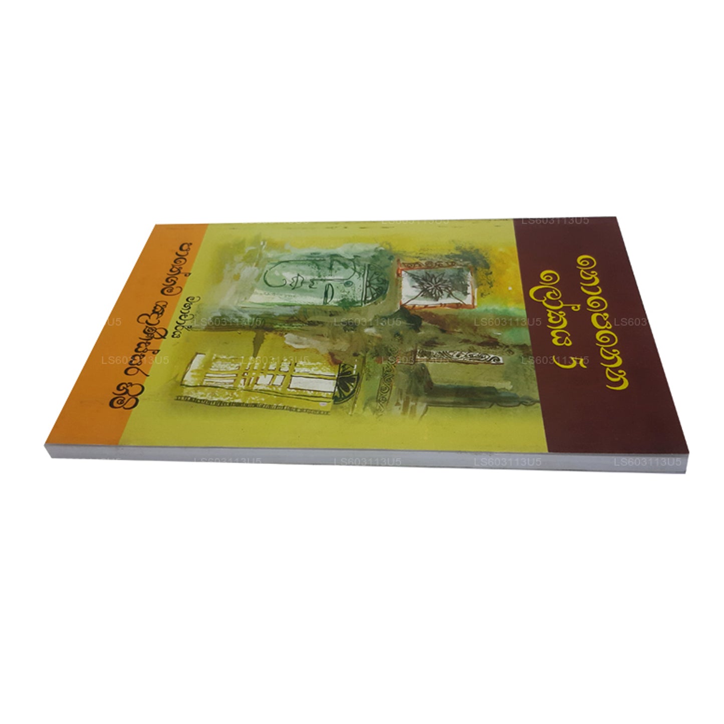 ノペナ ロカヤ 5 