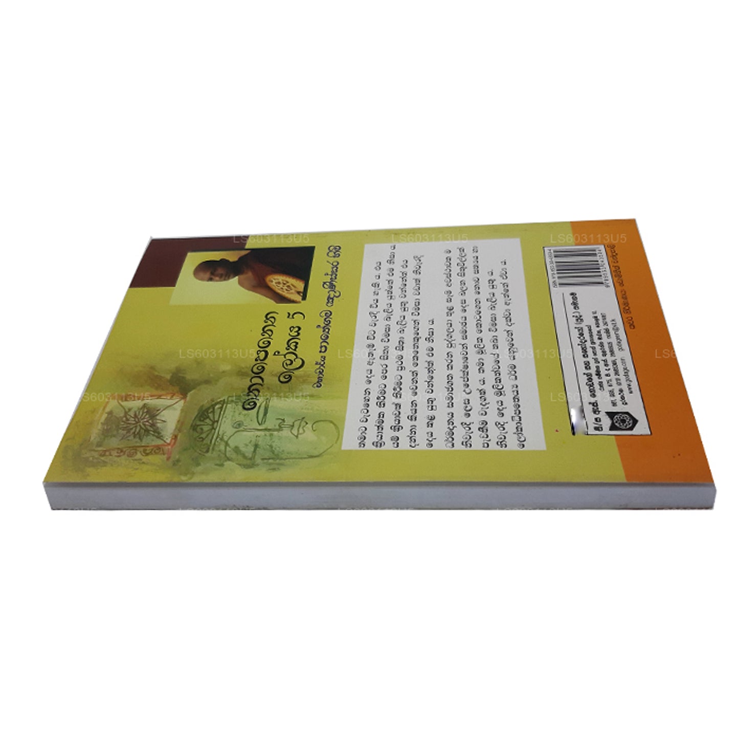 ノペナ ロカヤ 5 