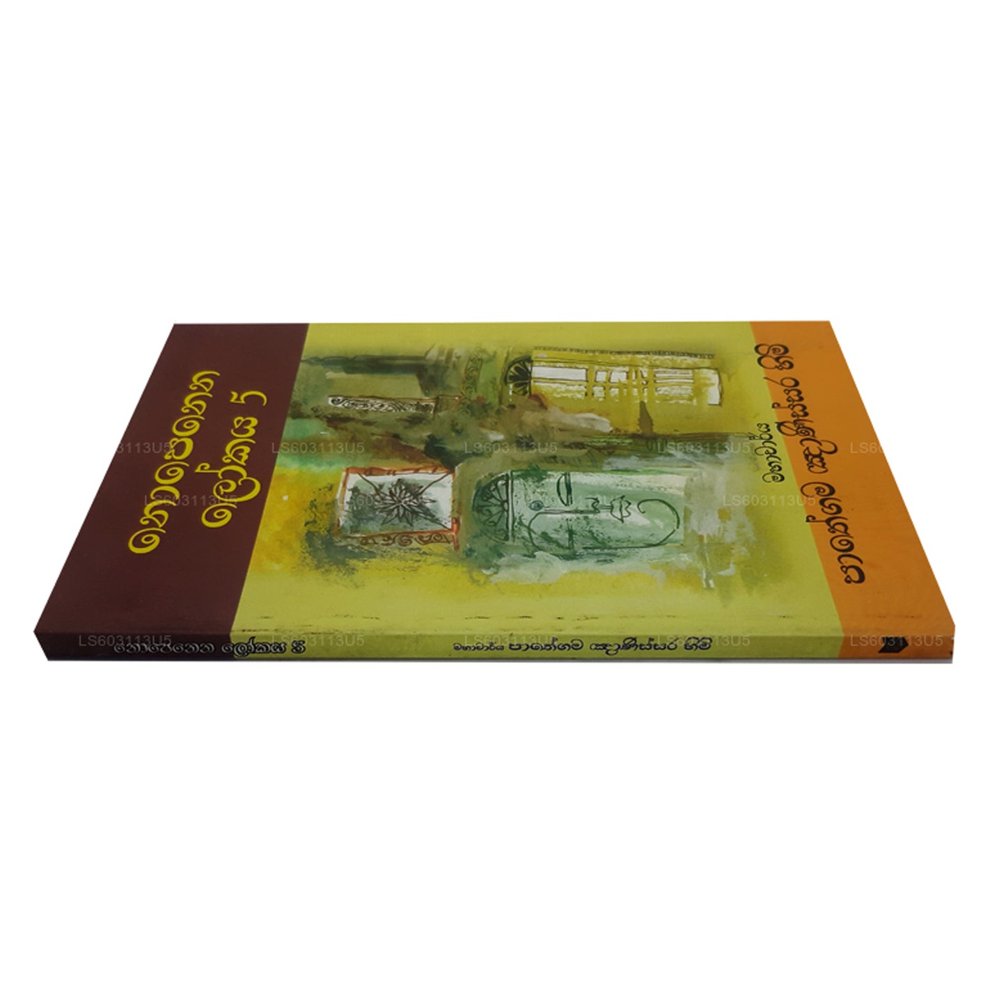 ノペナ ロカヤ 5 