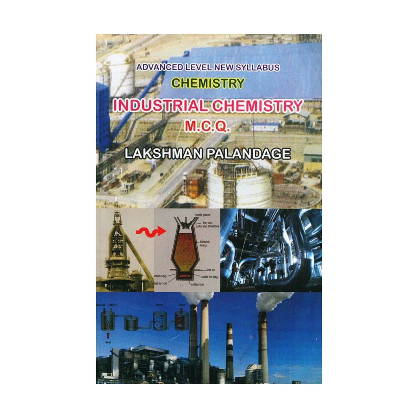 工業化学-M.C.Q.(A/L 新シラバス)