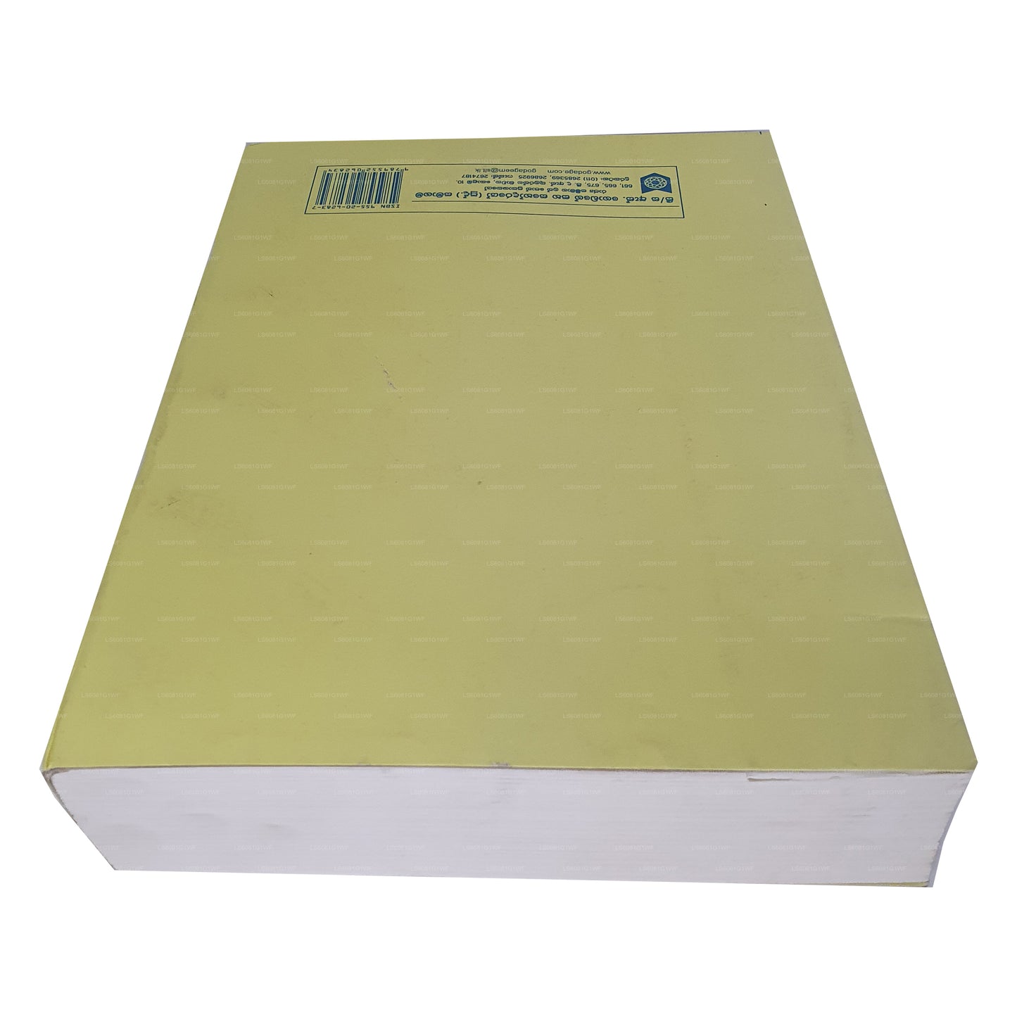 タミル語 - シンハラ語 辞書