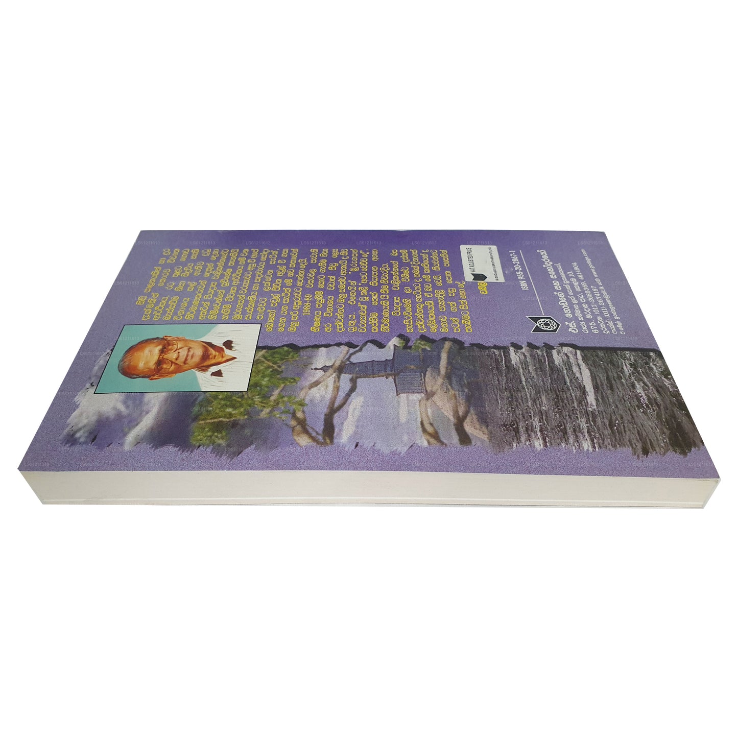 ムルガサン ワルサワク