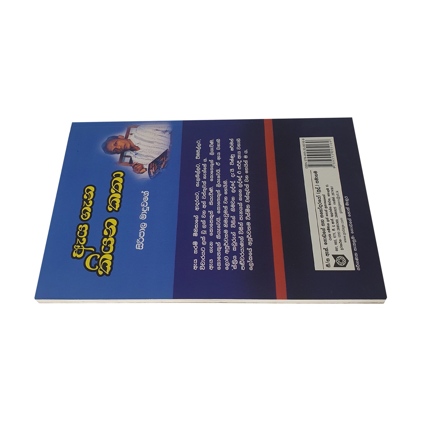 アヤ ガナ キヤナ カタ