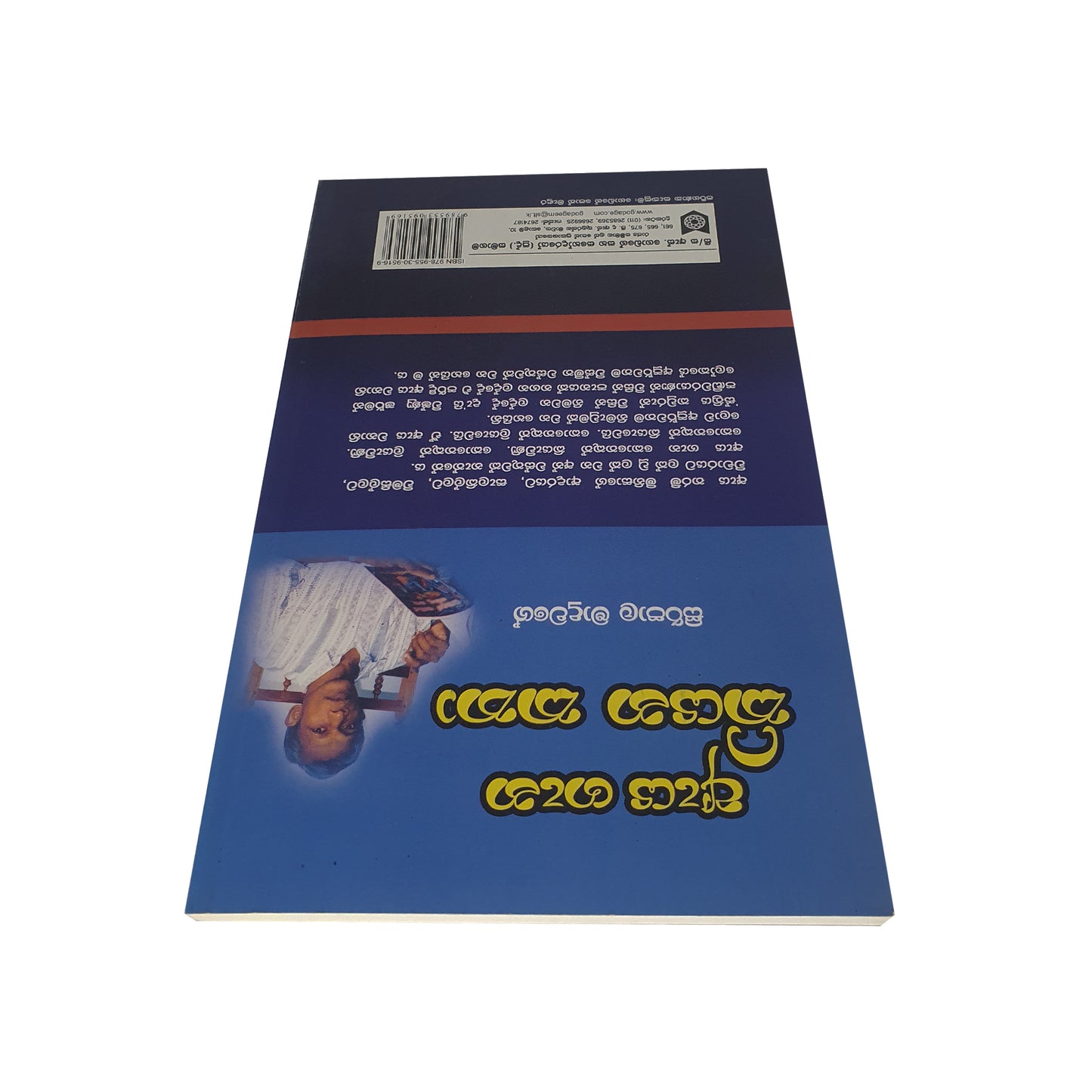 アヤ ガナ キヤナ カタ