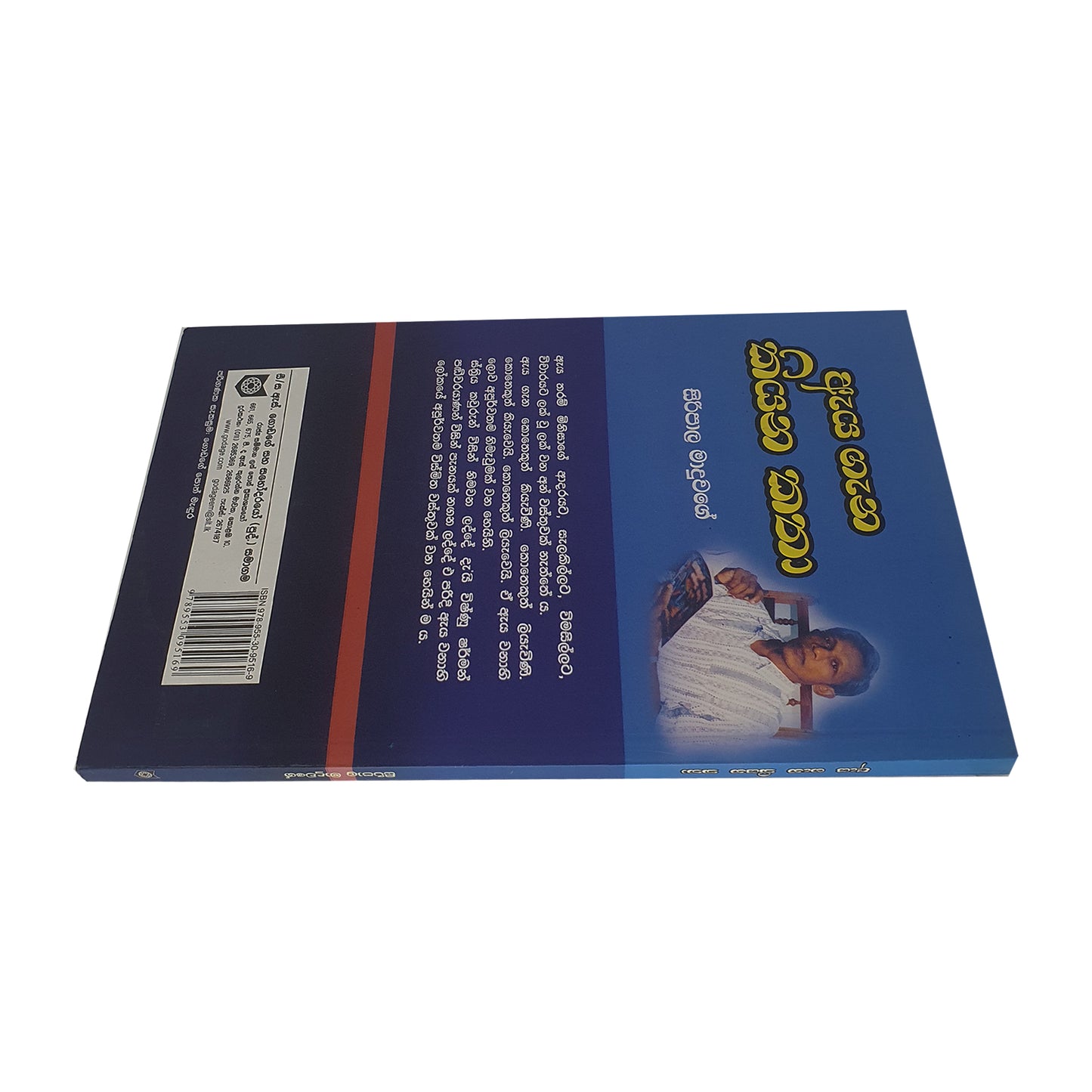 アヤ ガナ キヤナ カタ