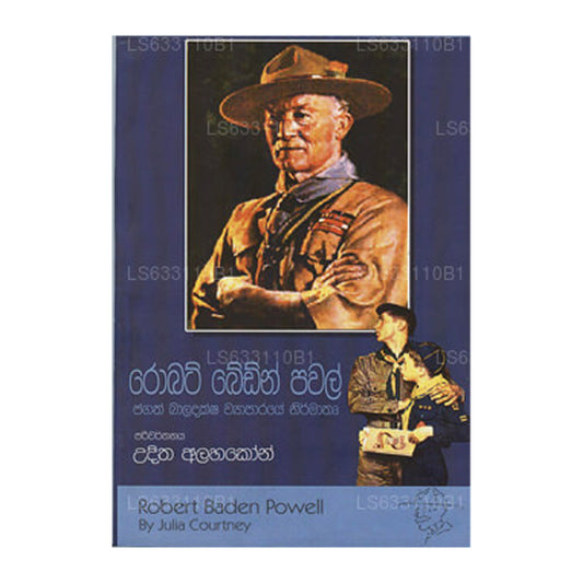 ロバート・ベディン・パウラ