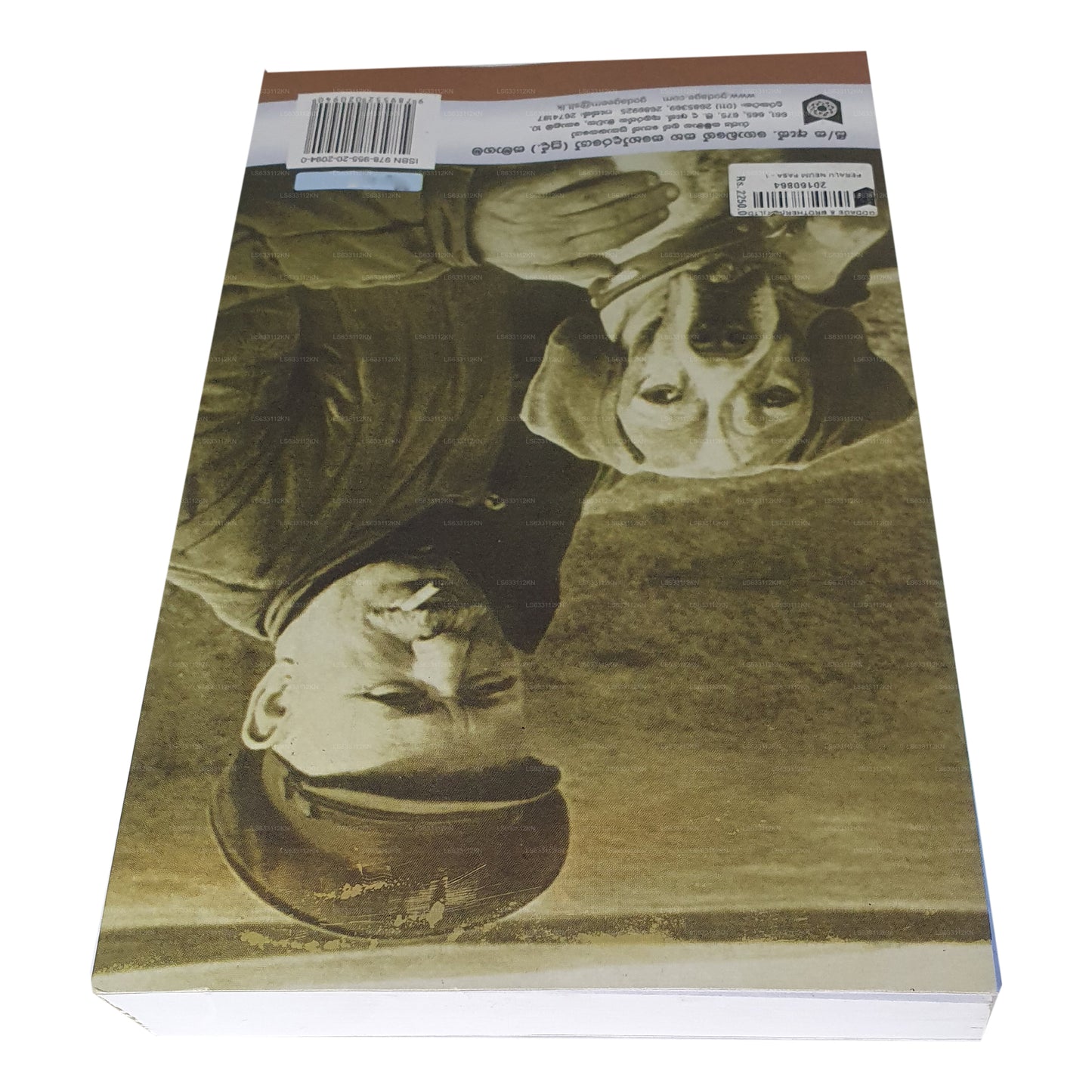 ペラル ナワム パシャ I 