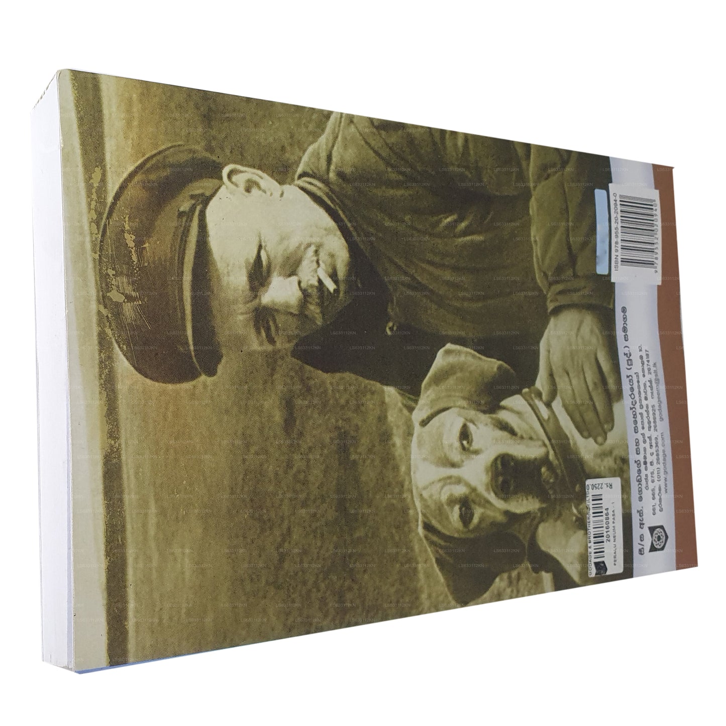 ペラル ナワム パシャ I 