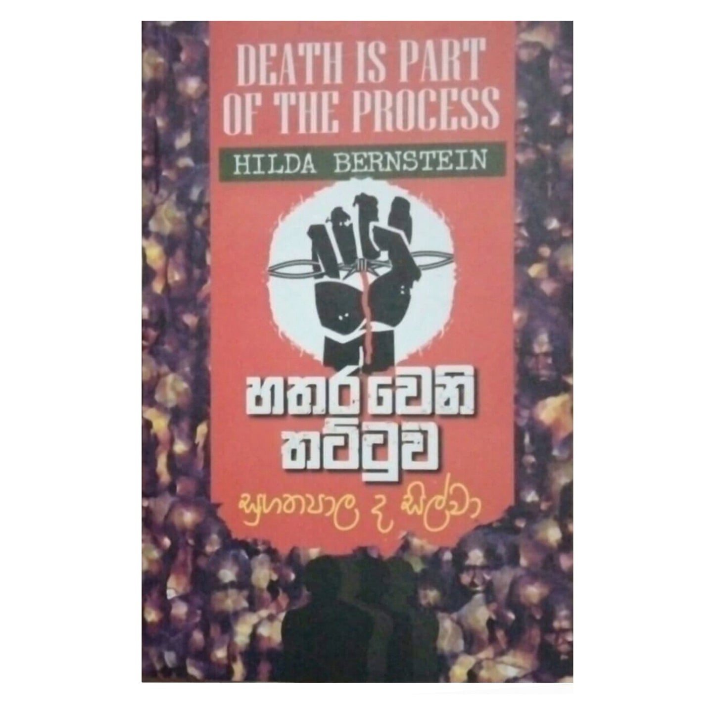 ハタラウェニタットゥワ